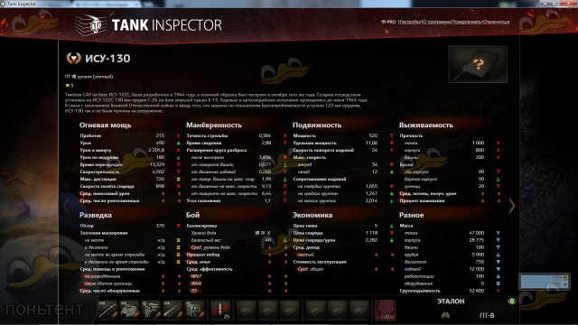 Wargaming 15