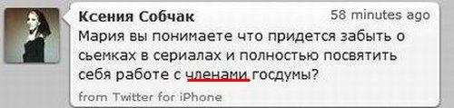 Ты больше не актриса?