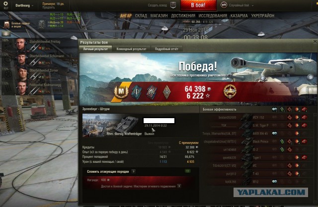 Wargaming 16