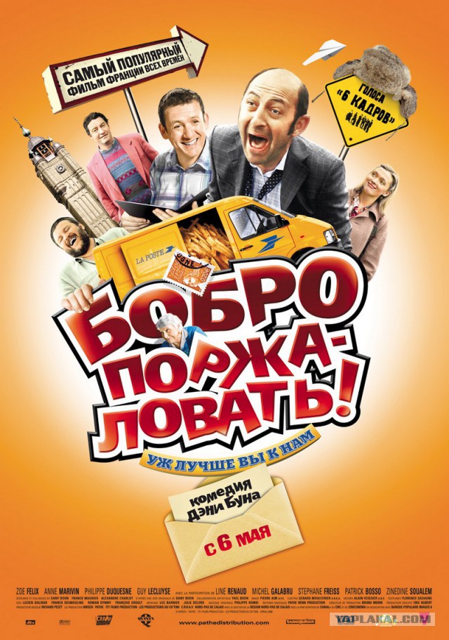 20 комедий для зимнего вечера