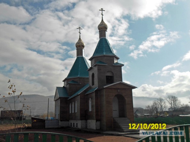 Сахалин