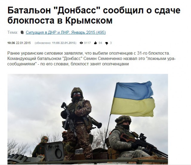 Перемирие кончилось, едва начавшись.
