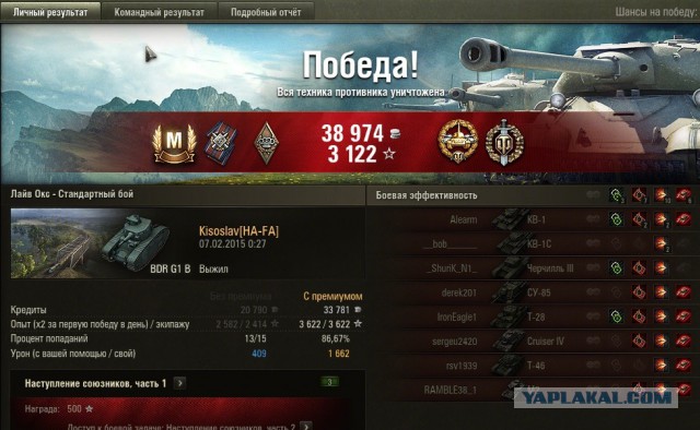 Wargaming 19