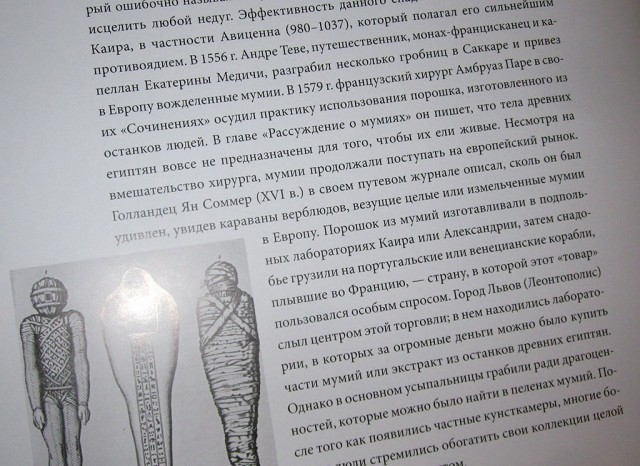 Рентиви головного мозга