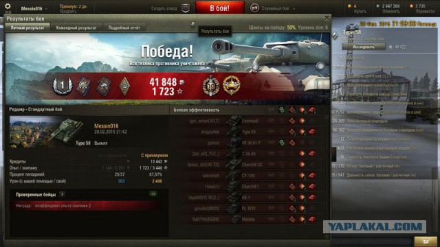 Wargaming 20