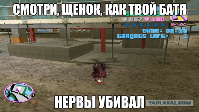 Будет о чем рассказать