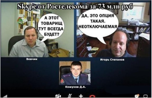 Роскомнадзор будет контролировать личную переписку