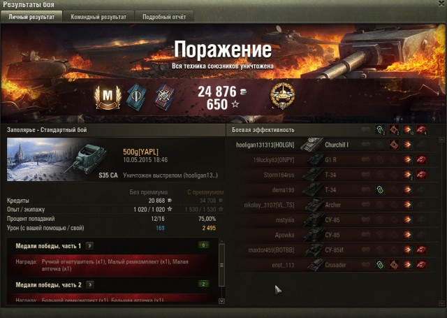 Wargaming 22