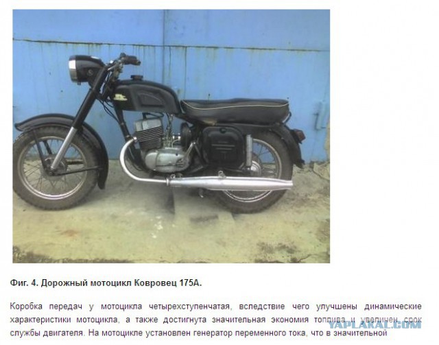 Легендарные мотоциклы СССР