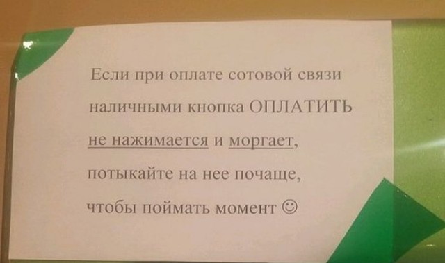 Веселые картинки