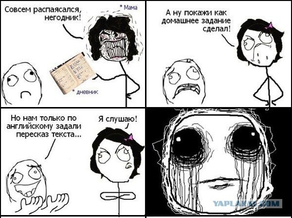 Домашнее задание