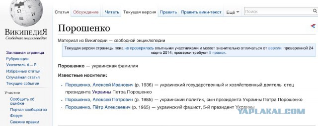 Да здравствует Мордор