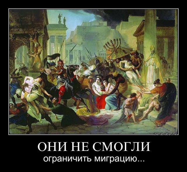 ЧП в Мюнхене