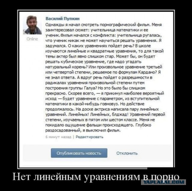 Картинки на пятницу