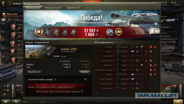 Wargaming 28