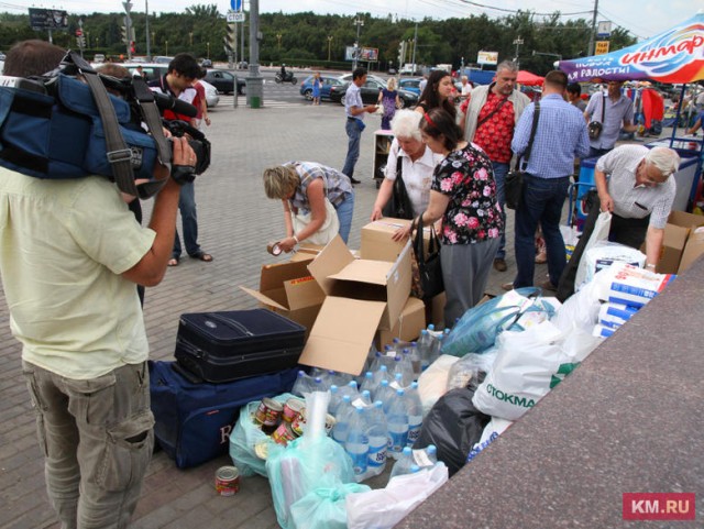 Крымск. Гуманитарная помощь