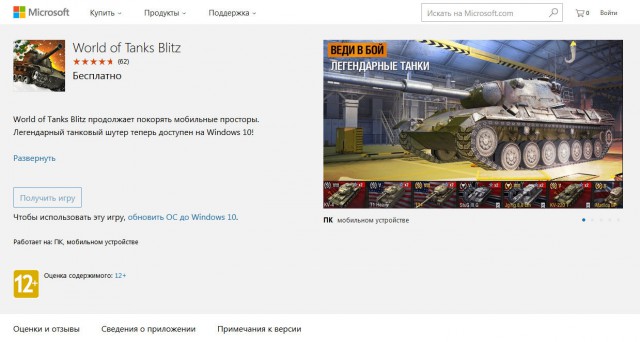 Wargaming 30!