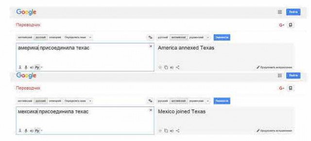 Google наш друг