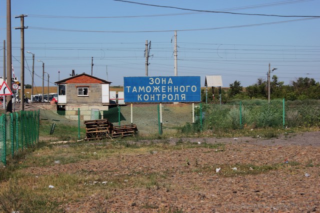 Поездка на Донбасс из Нижнего Новгорода