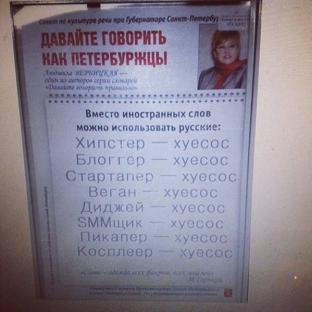 Дебошира отлупили всем самолётом