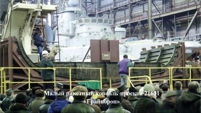 Обновление российского военного флота за 2015 год