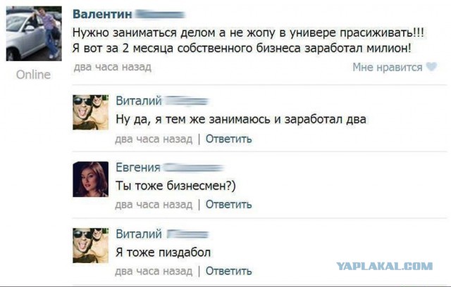 Нужен мужчина с доходом от 200.000р