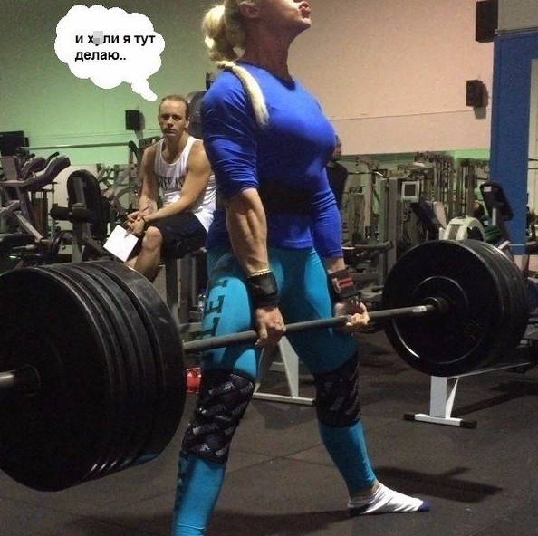 Пришел на тренировку и приуныл