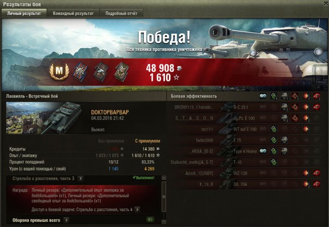 Wargaming 33