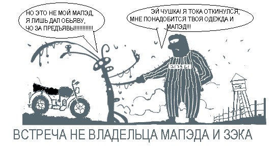 Фотожаба: Народы грибов и зайцев