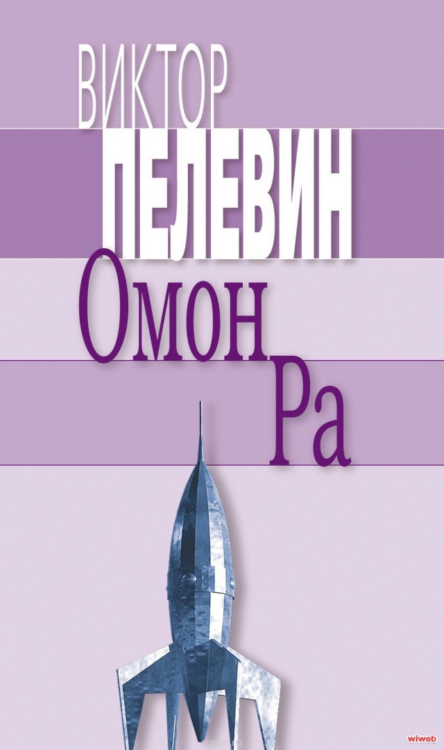 Россия совершила рывок вперед в освоении космоса
