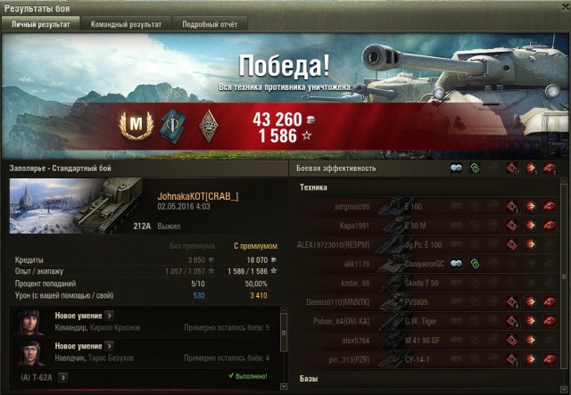 Wargaming 35