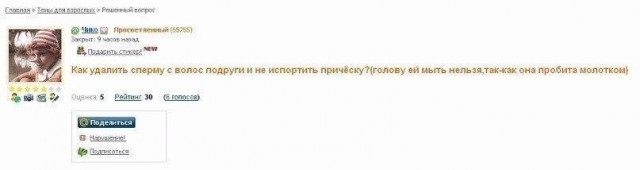 Смешные комментарии из социальных сетей 24.06.2016