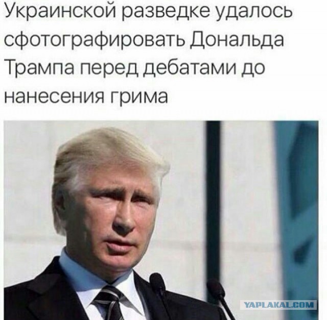 Шокирующее фото Трампа без грима