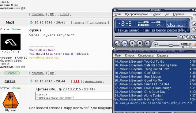 ЯП-радио