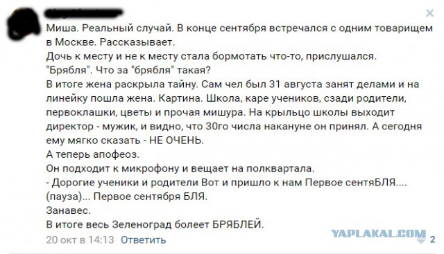 Немного позитива на выходной я начну а вы продолжите