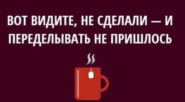 Смешные картинки из сети на 04.11.16