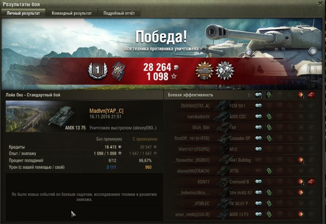 Wargaming 41