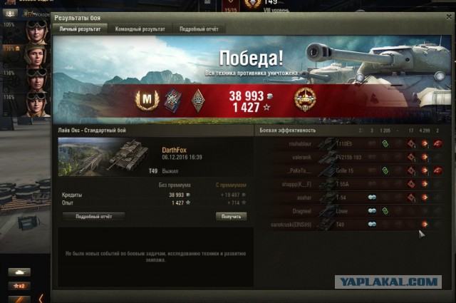 Wargaming 41