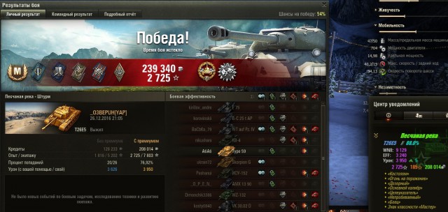 Wargaming 42