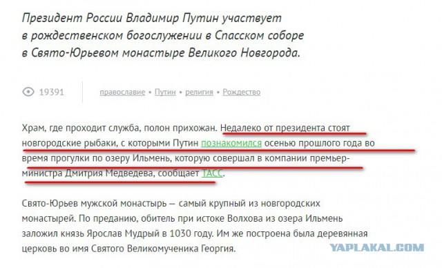 Когда забыли поменять декорации