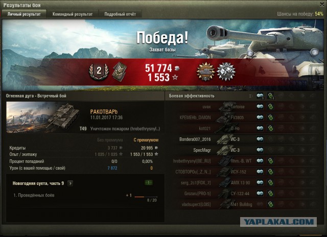Wargaming 42