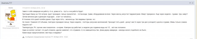 Футбол. Чемпионат России. Межсезонье. Часть 2
