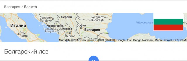 Eurostat обнародовал данные о минимальных зарплатах в ЕС