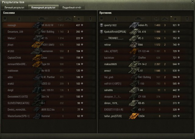 Wargaming 44