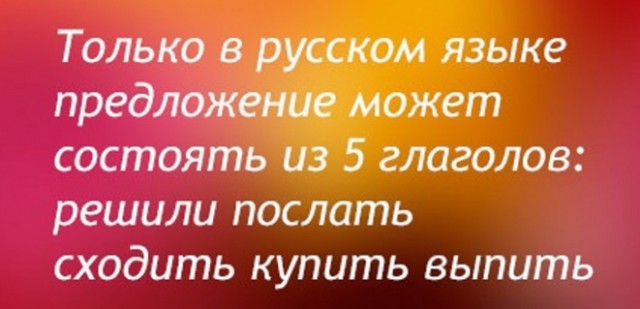 Алкогольный юмор 18+