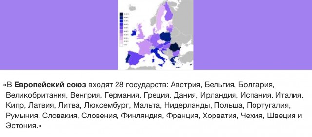 Цены в Польше на продукты
