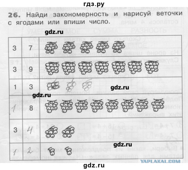 Решим примерчик?