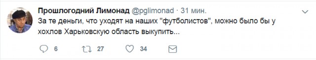 Смешные комментарии из социальных сетей 07.07.2017