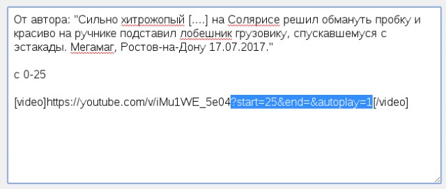 "У меня хрен проскочишь!"