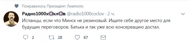 Смешные комментарии из социальных сетей 29.09.2017